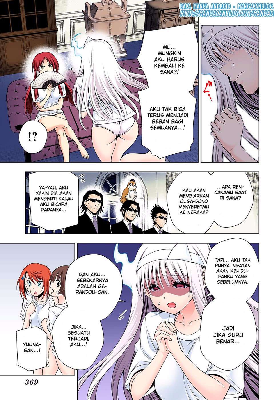 Yuragi-sou no Yuuna-san Chapter 121 Gambar 5