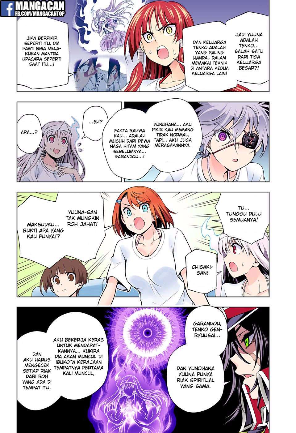 Yuragi-sou no Yuuna-san Chapter 120 Gambar 8