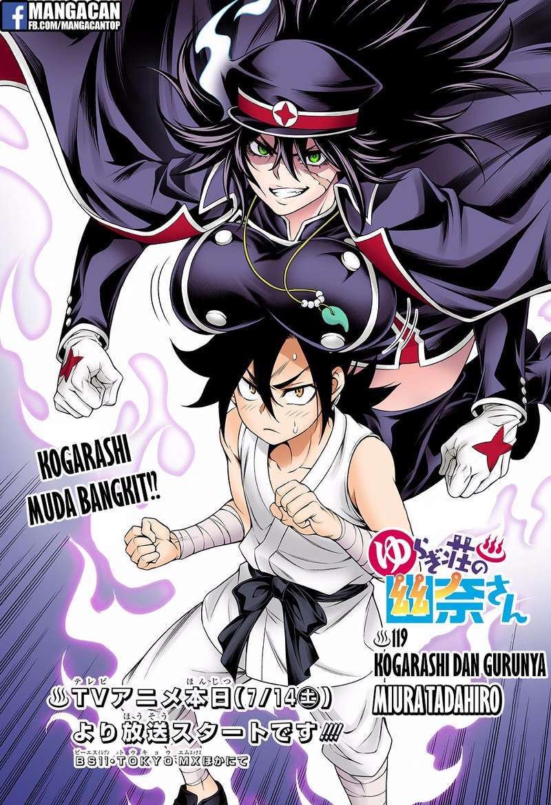 Baca Komik Yuragi-sou no Yuuna-san Chapter 119 Gambar 1