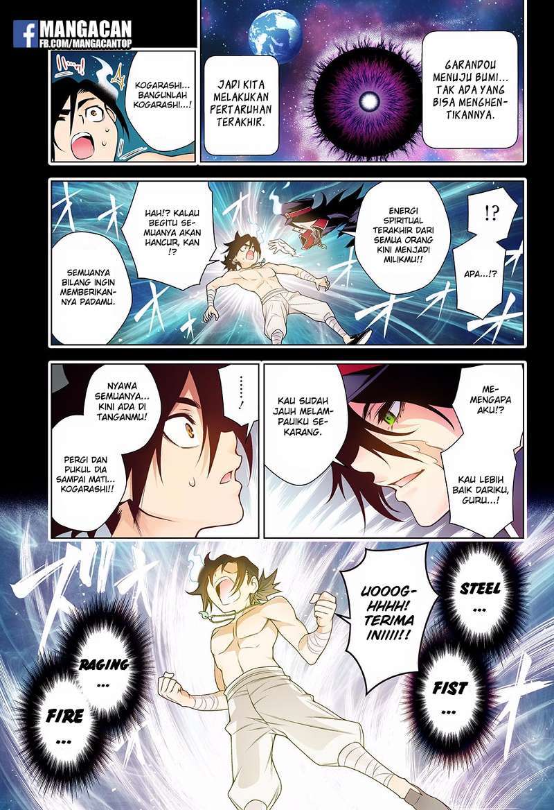 Yuragi-sou no Yuuna-san Chapter 119 Gambar 17