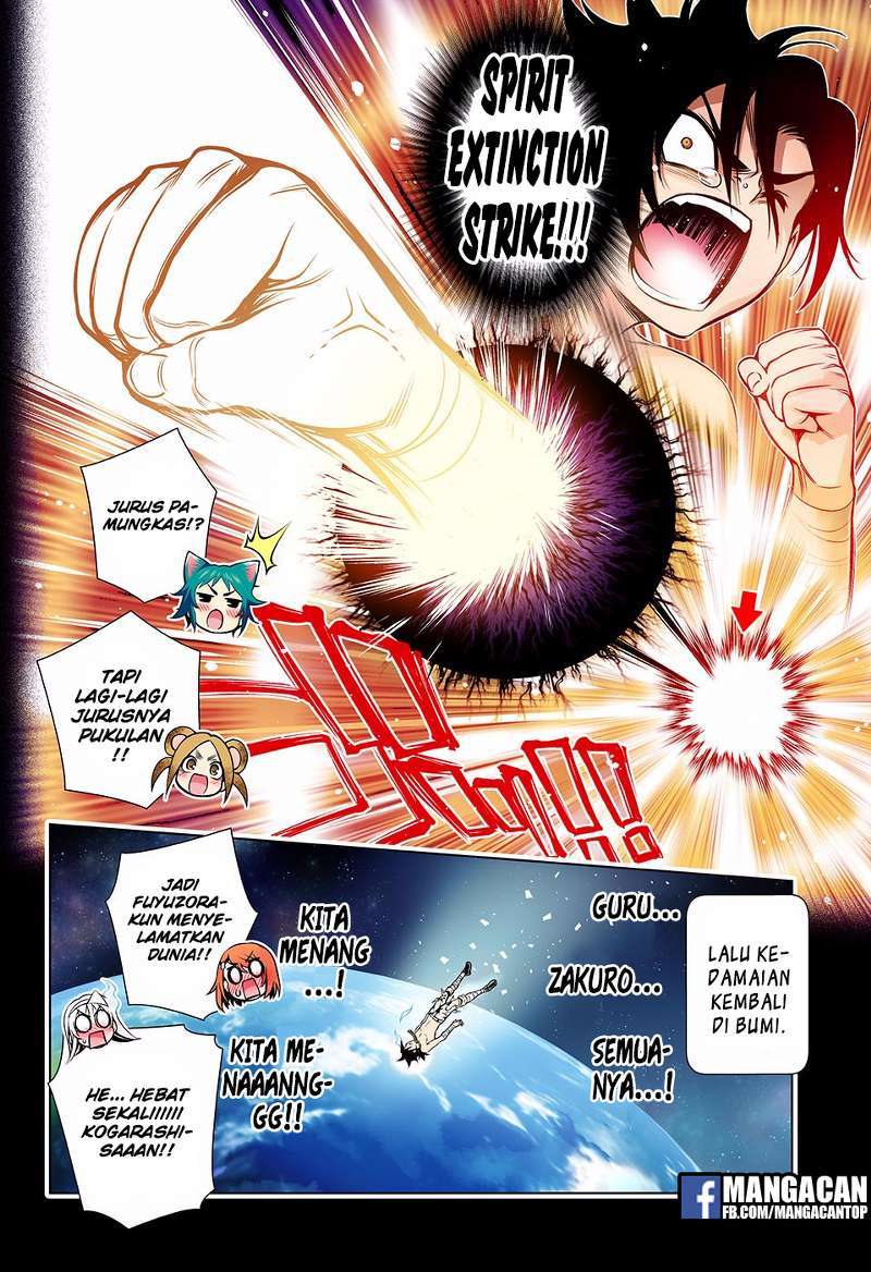 Yuragi-sou no Yuuna-san Chapter 119 Gambar 18