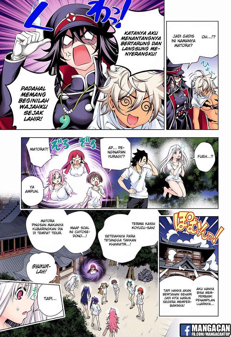 Yuragi-sou no Yuuna-san Chapter 119 Gambar 3