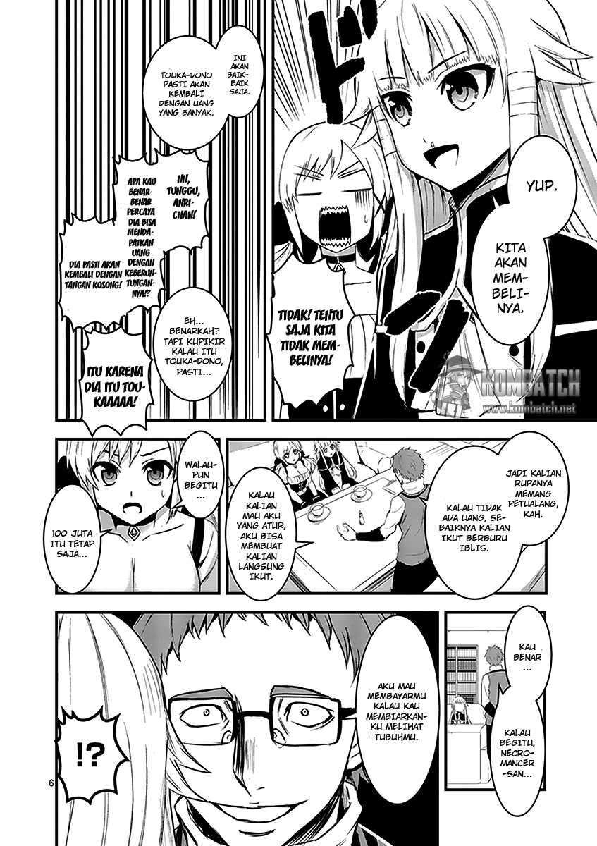 Yuusha ga Shinda! Chapter 13 Gambar 7