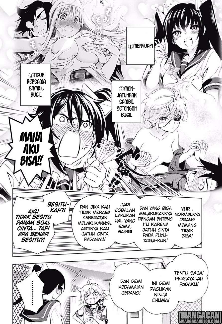 Yuragi-sou no Yuuna-san Chapter 109 Gambar 7