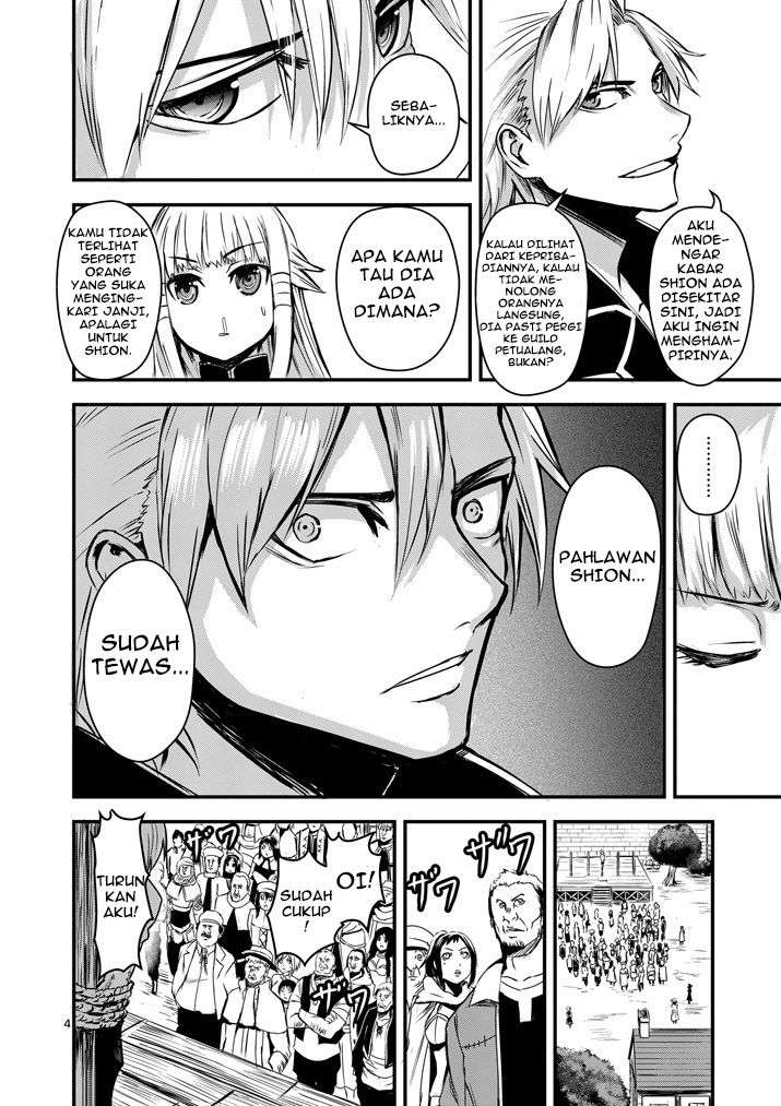 Yuusha ga Shinda! Chapter 4 Gambar 4