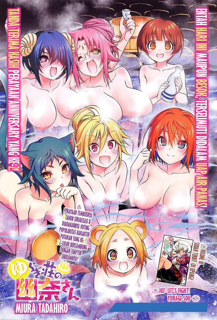 Baca Komik Yuragi-sou no Yuuna-san Chapter 107 Gambar 1