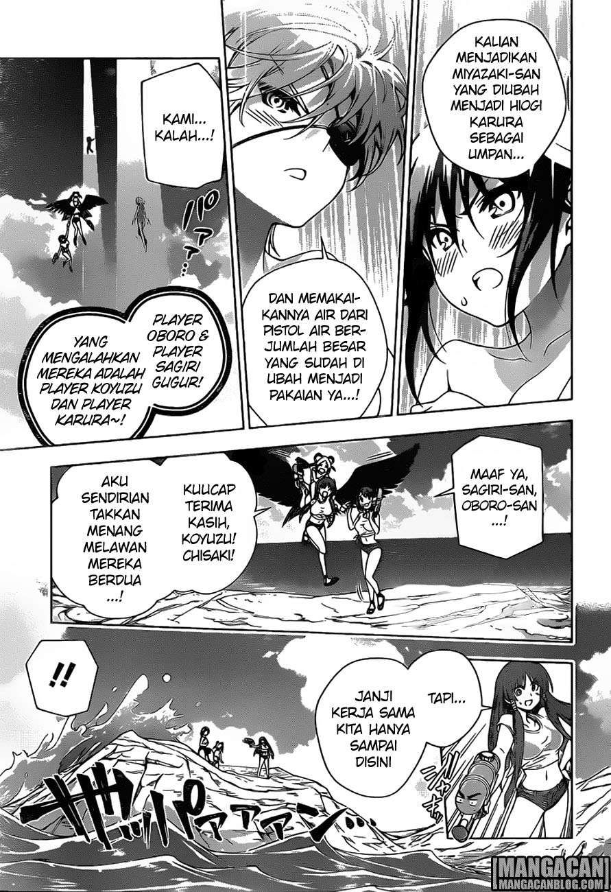 Yuragi-sou no Yuuna-san Chapter 107 Gambar 17