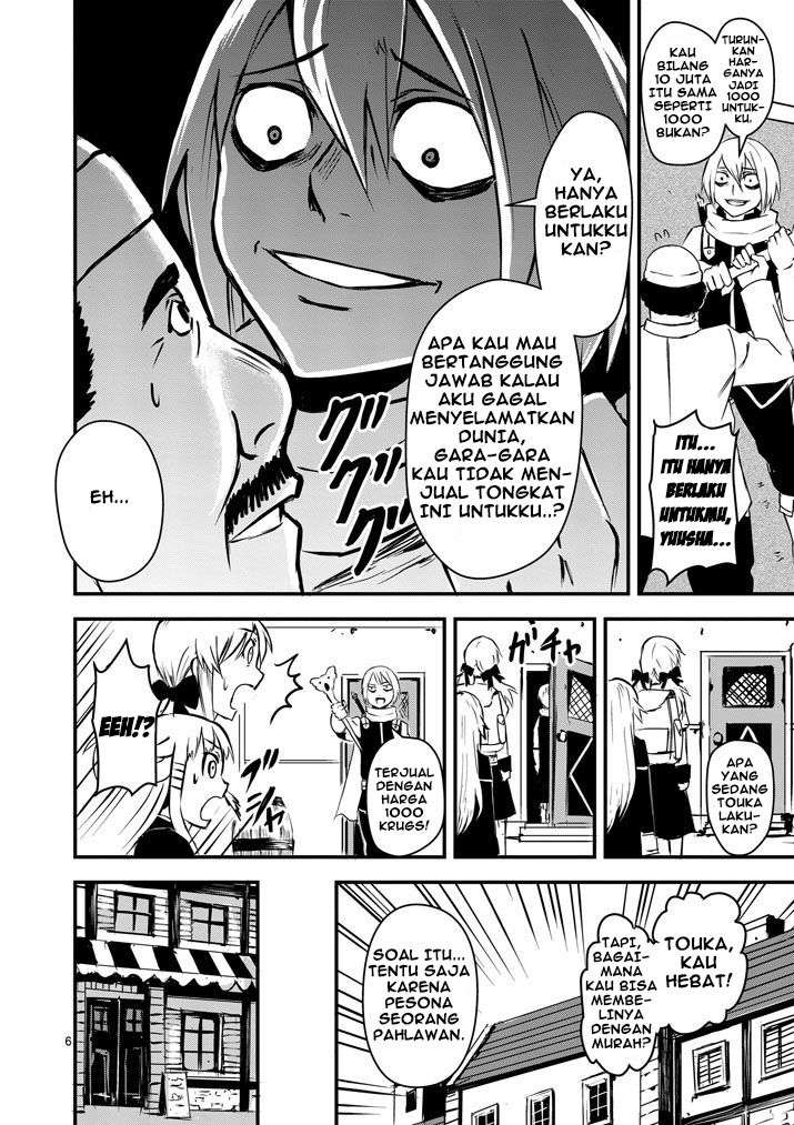 Yuusha ga Shinda! Chapter 3 Gambar 7