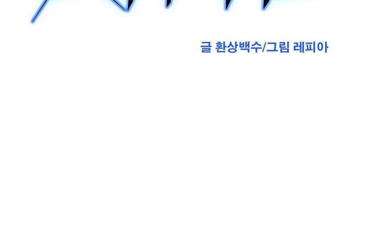 Her Hero Chapter 25 Gambar 14