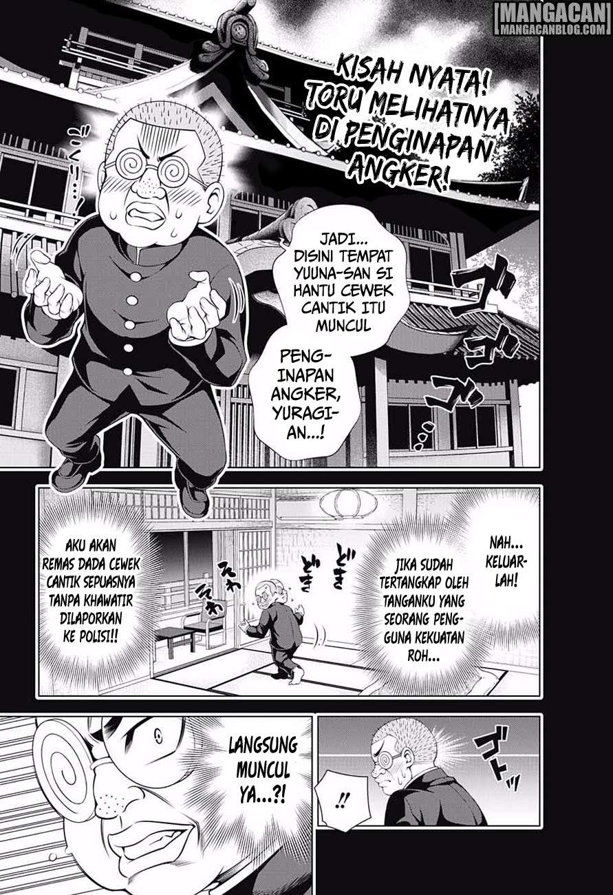 Yuragi-sou no Yuuna-san Chapter 89.5 Gambar 3