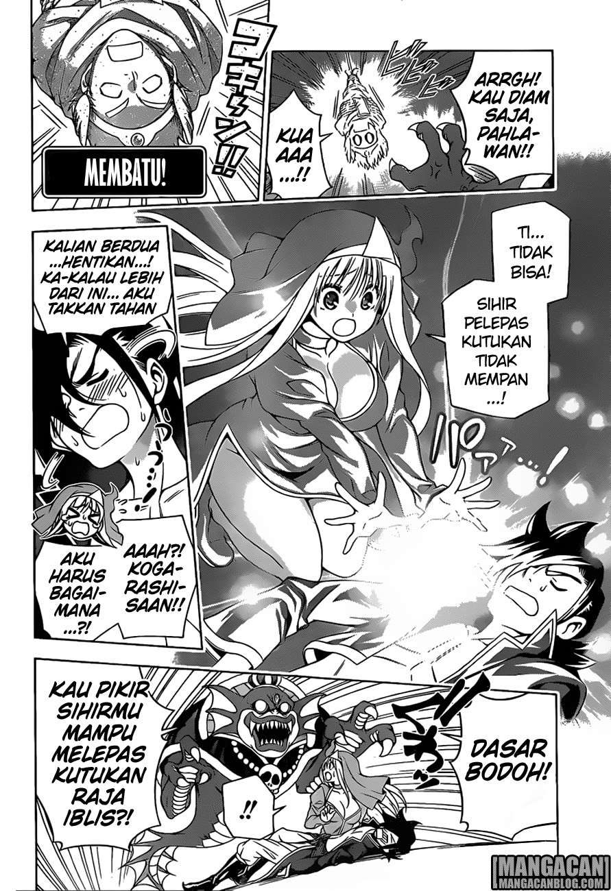 Yuragi-sou no Yuuna-san Chapter 79 Gambar 13