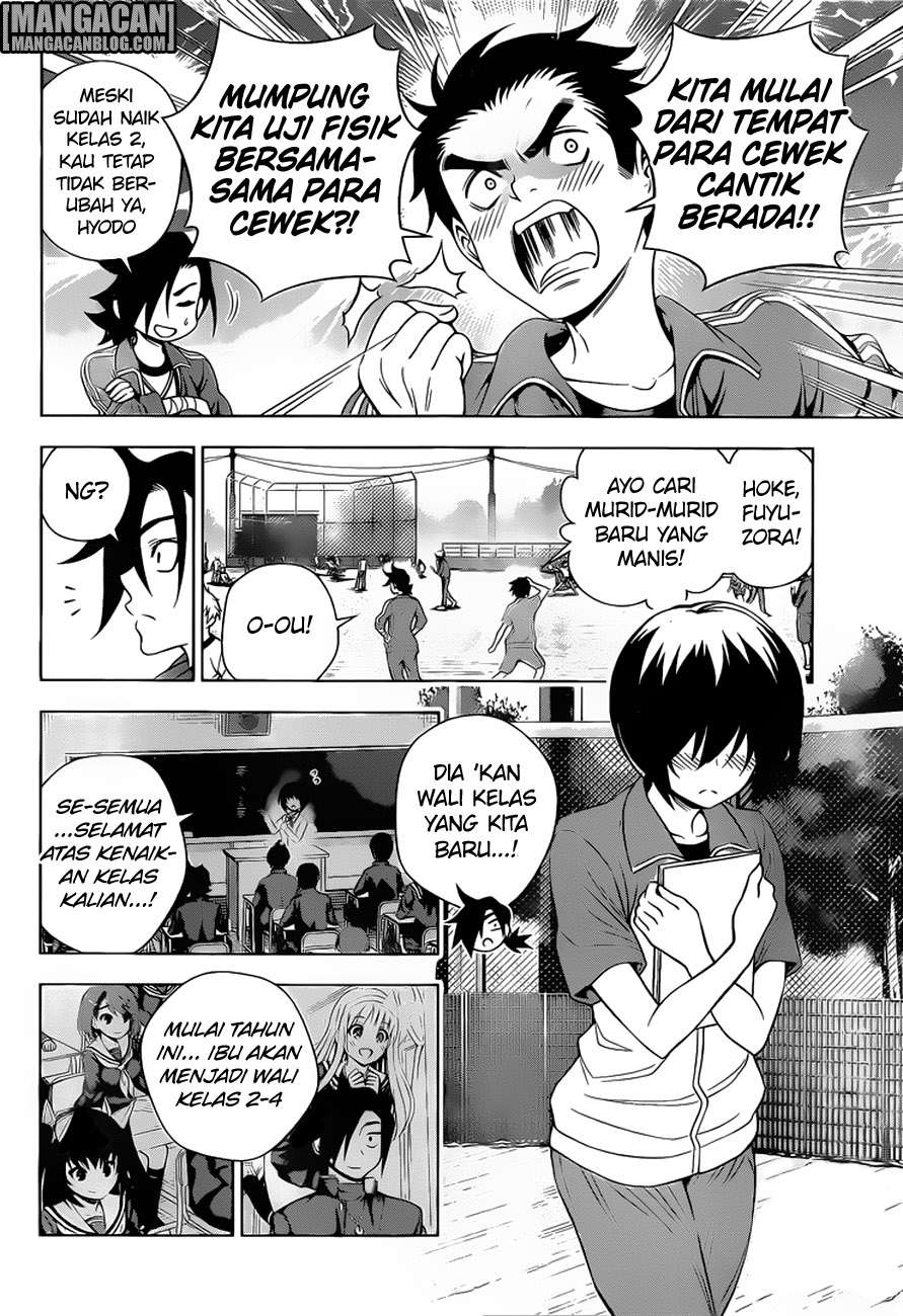 Yuragi-sou no Yuuna-san Chapter 76 Gambar 7