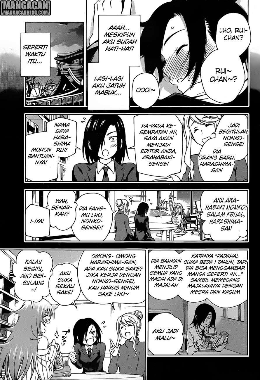 Yuragi-sou no Yuuna-san Chapter 66 Gambar 16