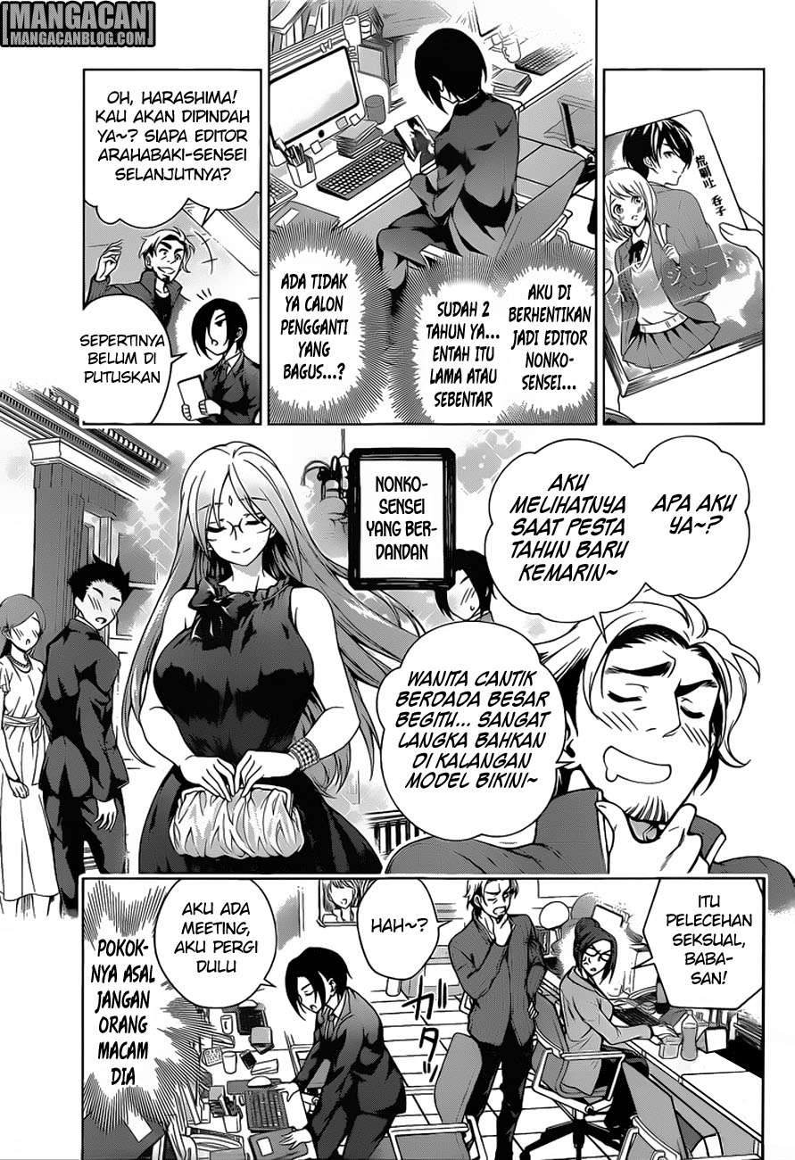 Yuragi-sou no Yuuna-san Chapter 66 Gambar 4