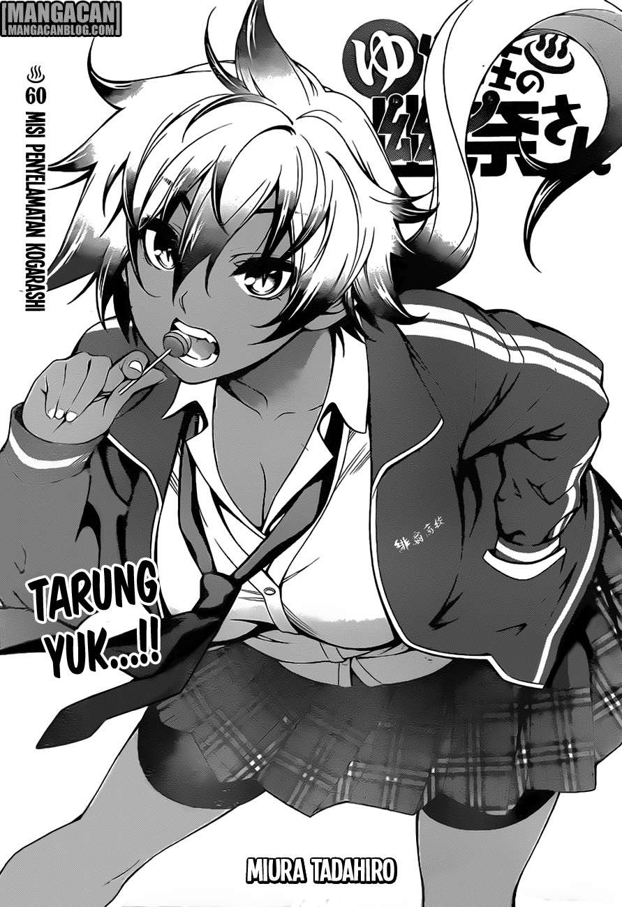 Baca Komik Yuragi-sou no Yuuna-san Chapter 60 Gambar 1