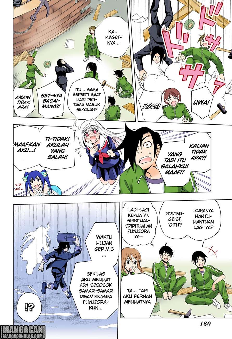 Yuragi-sou no Yuuna-san Chapter 42 Gambar 11