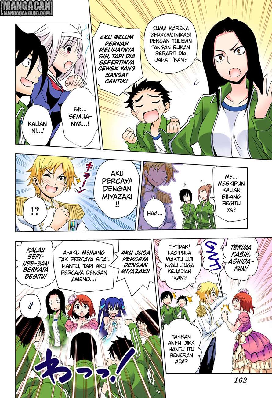 Yuragi-sou no Yuuna-san Chapter 42 Gambar 13
