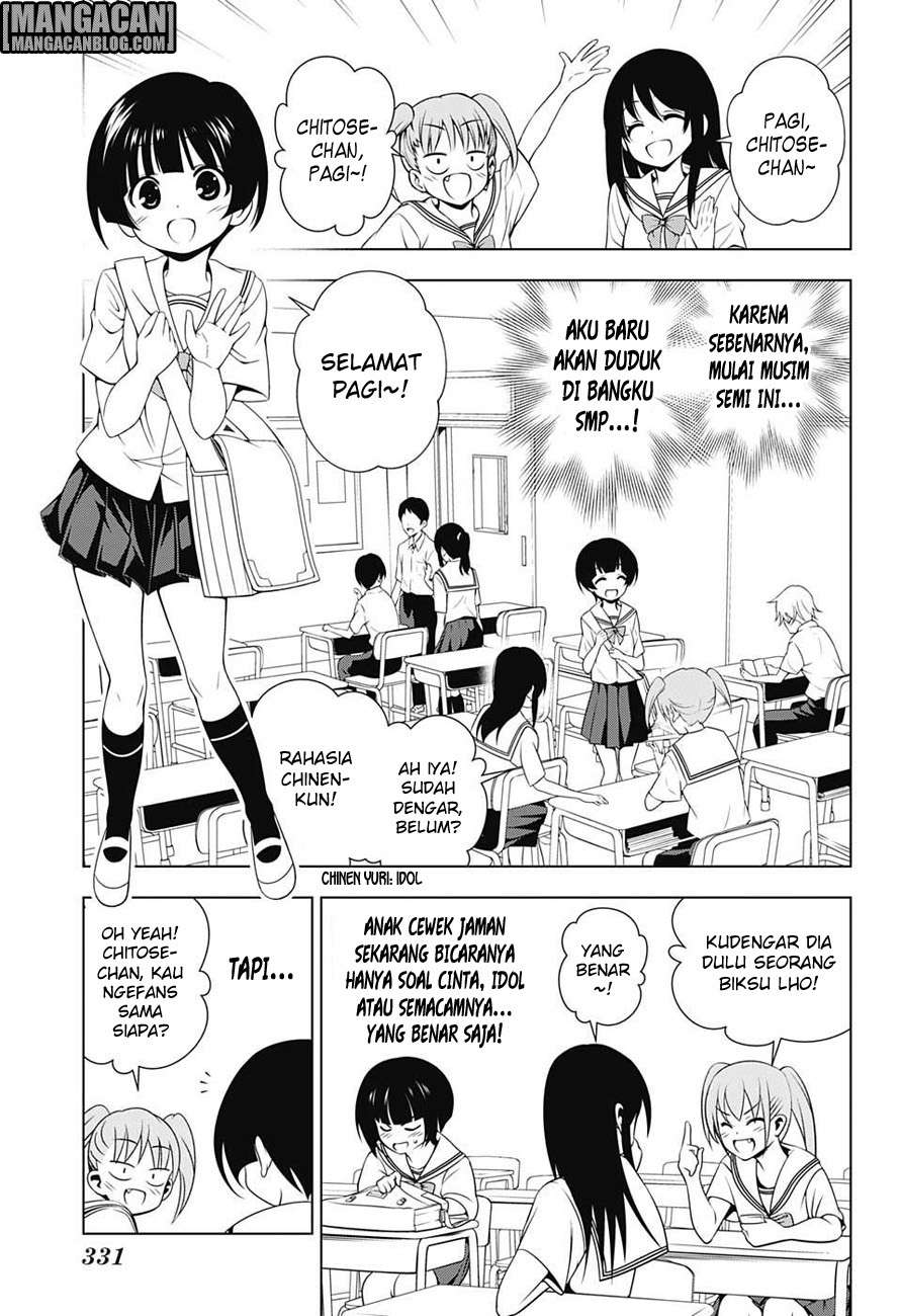 Yuragi-sou no Yuuna-san Chapter 19 Gambar 7