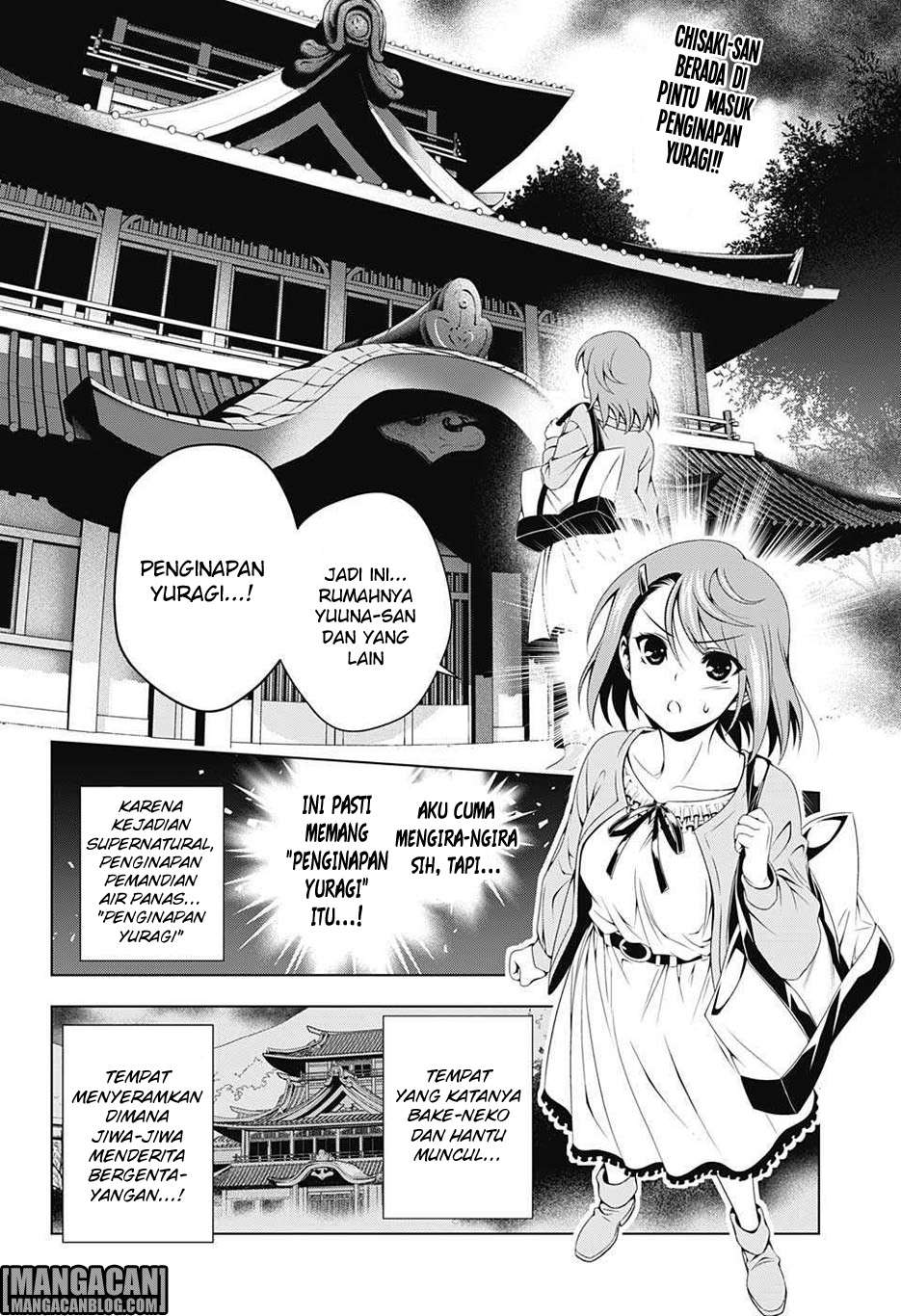 Yuragi-sou no Yuuna-san Chapter 17 Gambar 3
