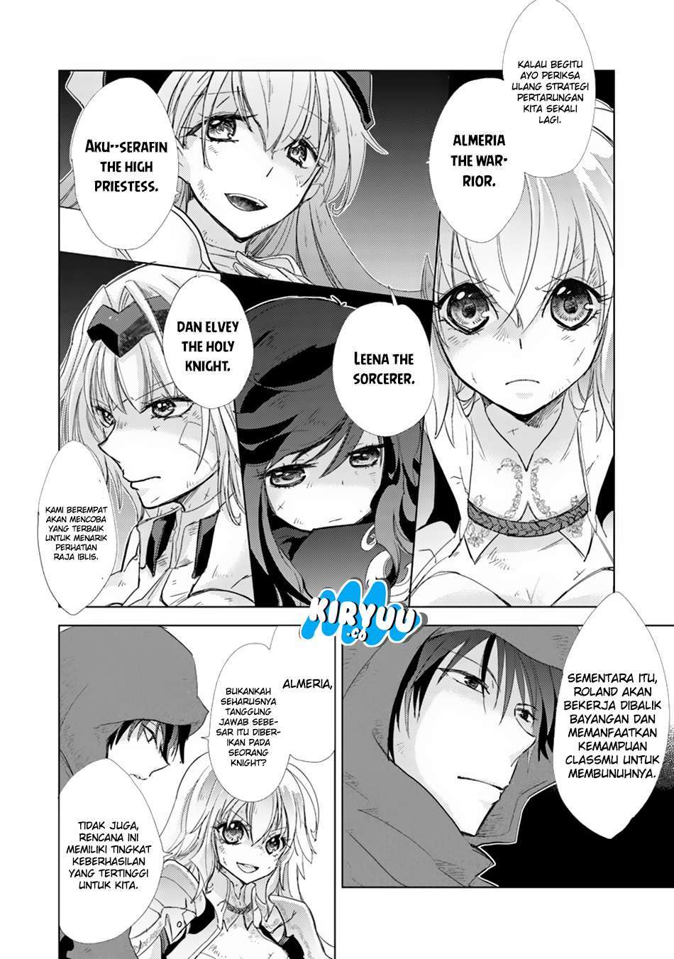 Hazure Skill "Kage ga Usui" o Motsu Guild Shokuin ga, Jitsu wa Densetsu no Ansatsusha Chapter 1 Gambar 11