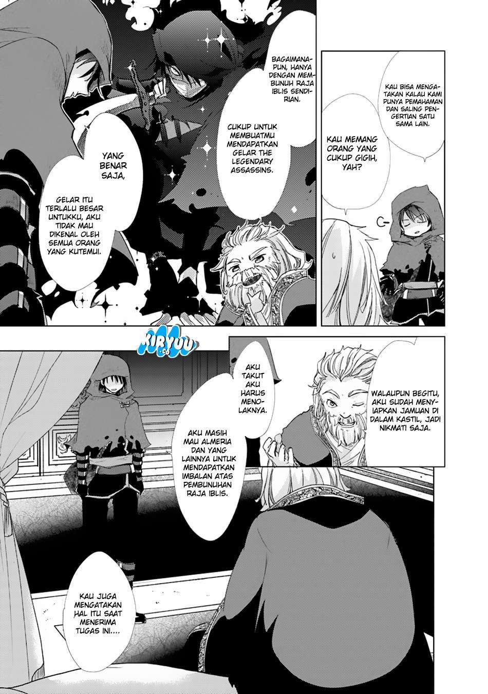 Hazure Skill "Kage ga Usui" o Motsu Guild Shokuin ga, Jitsu wa Densetsu no Ansatsusha Chapter 1 Gambar 27