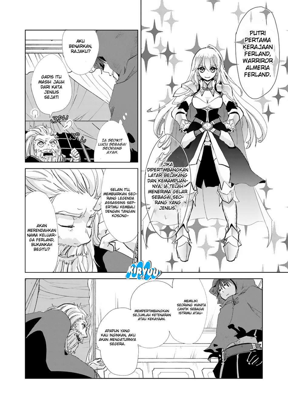 Hazure Skill "Kage ga Usui" o Motsu Guild Shokuin ga, Jitsu wa Densetsu no Ansatsusha Chapter 1 Gambar 28