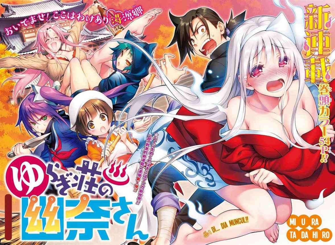 Yuragi-sou no Yuuna-san Chapter 1 Gambar 3