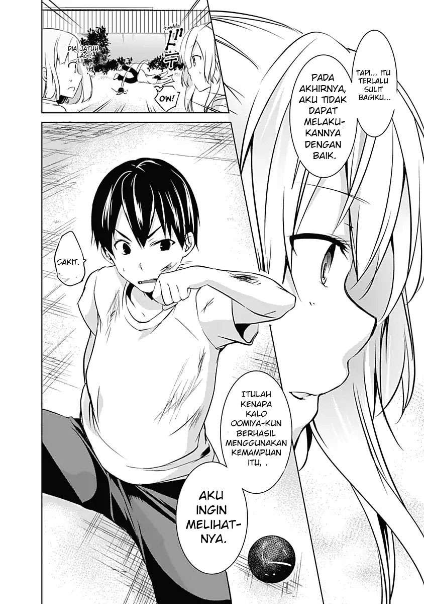 Yuizaki-san wa Nageru! Chapter 31 Gambar 11