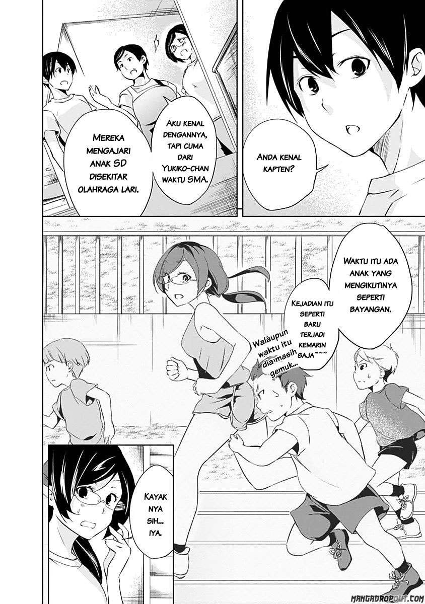 Yuizaki-san wa Nageru! Chapter 23 Gambar 5