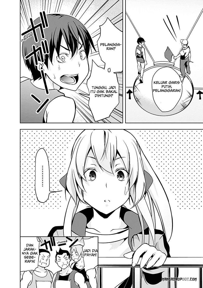 Yuizaki-san wa Nageru! Chapter 13 Gambar 16