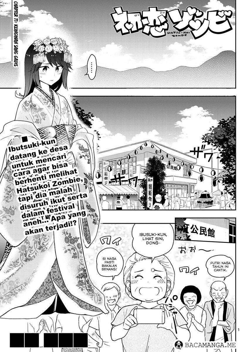 Baca Komik Hatsukoi Zombie Chapter 71 Gambar 1