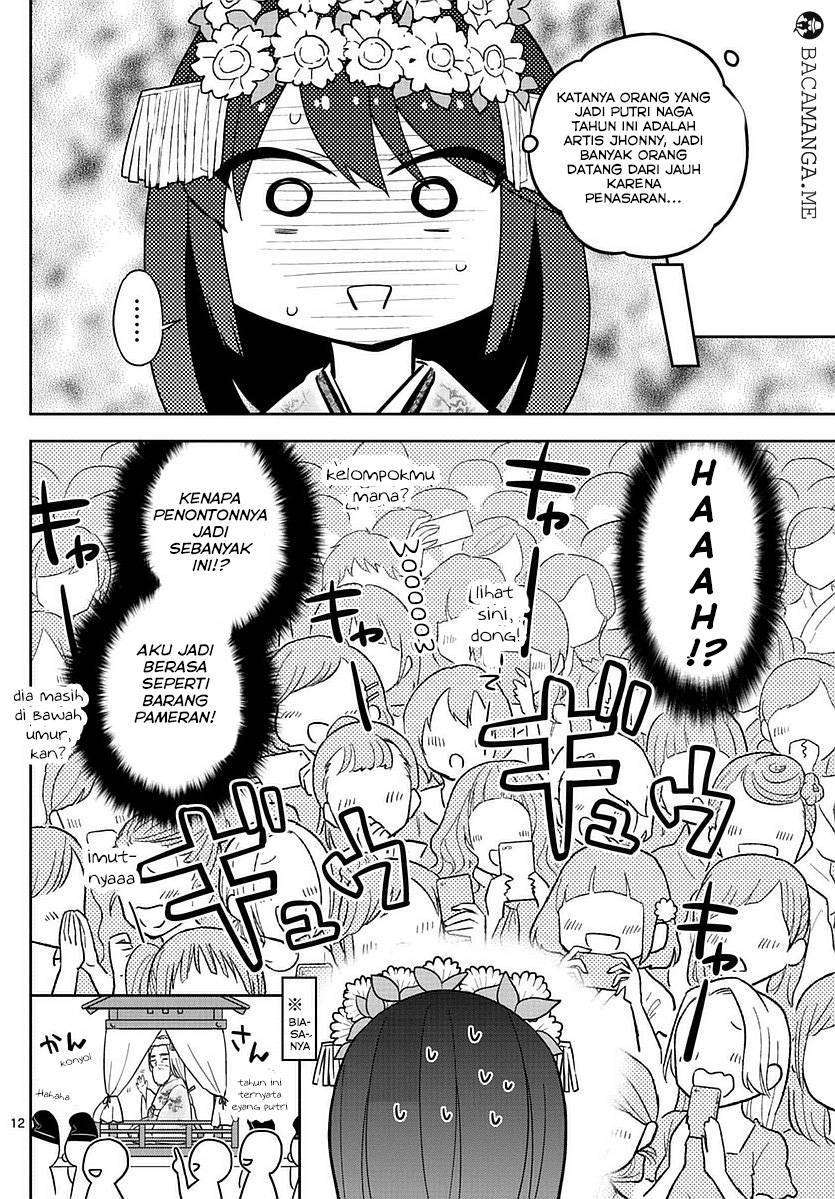 Hatsukoi Zombie Chapter 71 Gambar 12