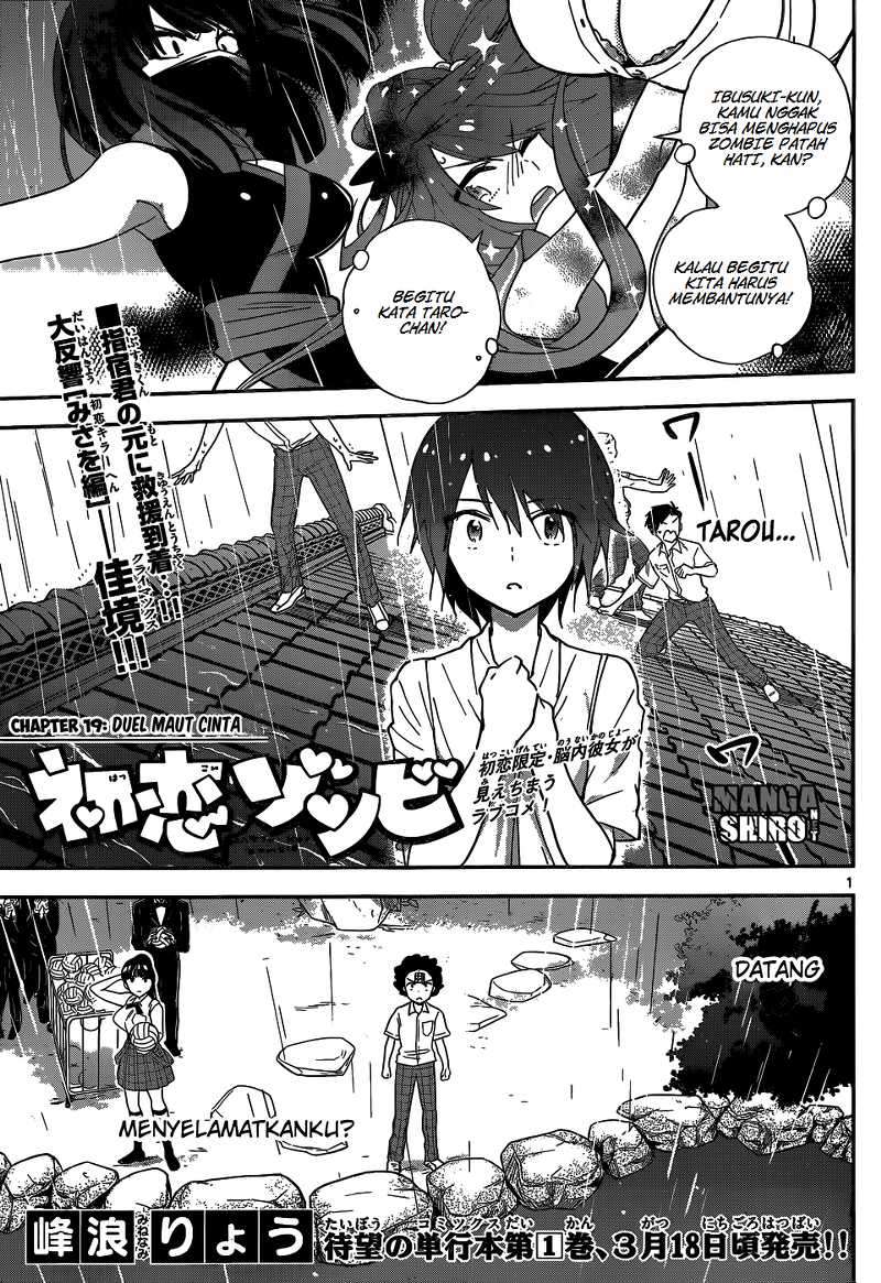 Baca Manga Hatsukoi Zombie Chapter 19 Gambar 2