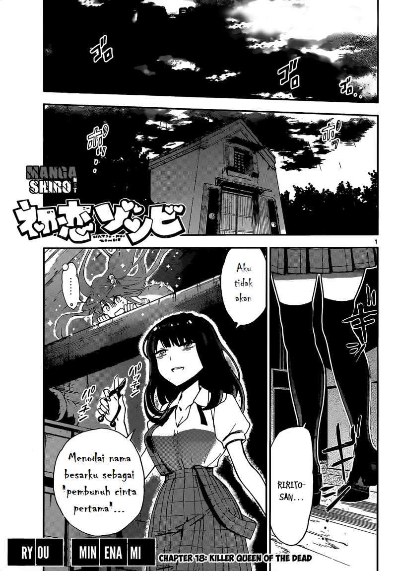 Baca Manga Hatsukoi Zombie Chapter 18 Gambar 2