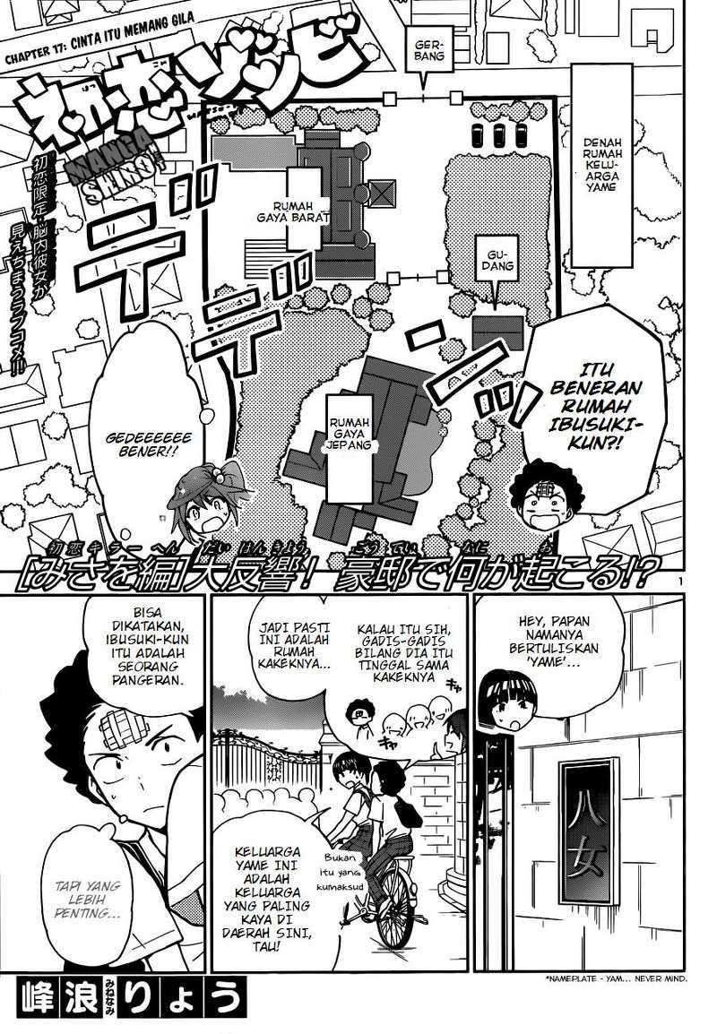 Baca Manga Hatsukoi Zombie Chapter 17 Gambar 2
