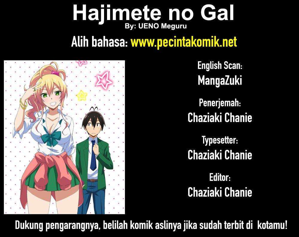 Baca Manga Hajimete no Gal Chapter 77 Gambar 2