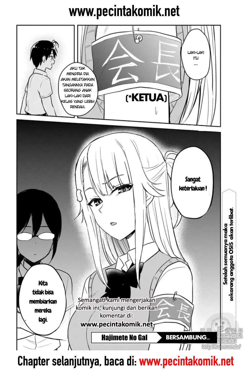 Hajimete no Gal Chapter 65 Gambar 17
