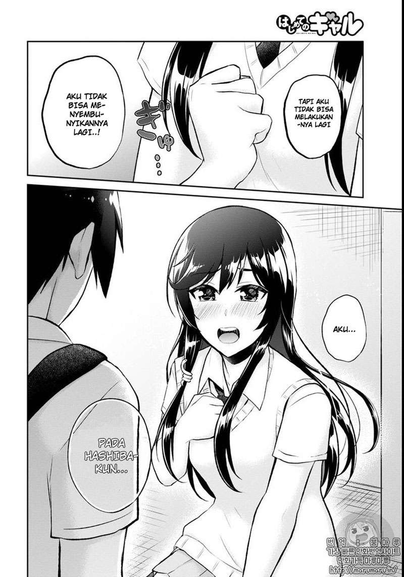 Hajimete no Gal Chapter 58 Gambar 19