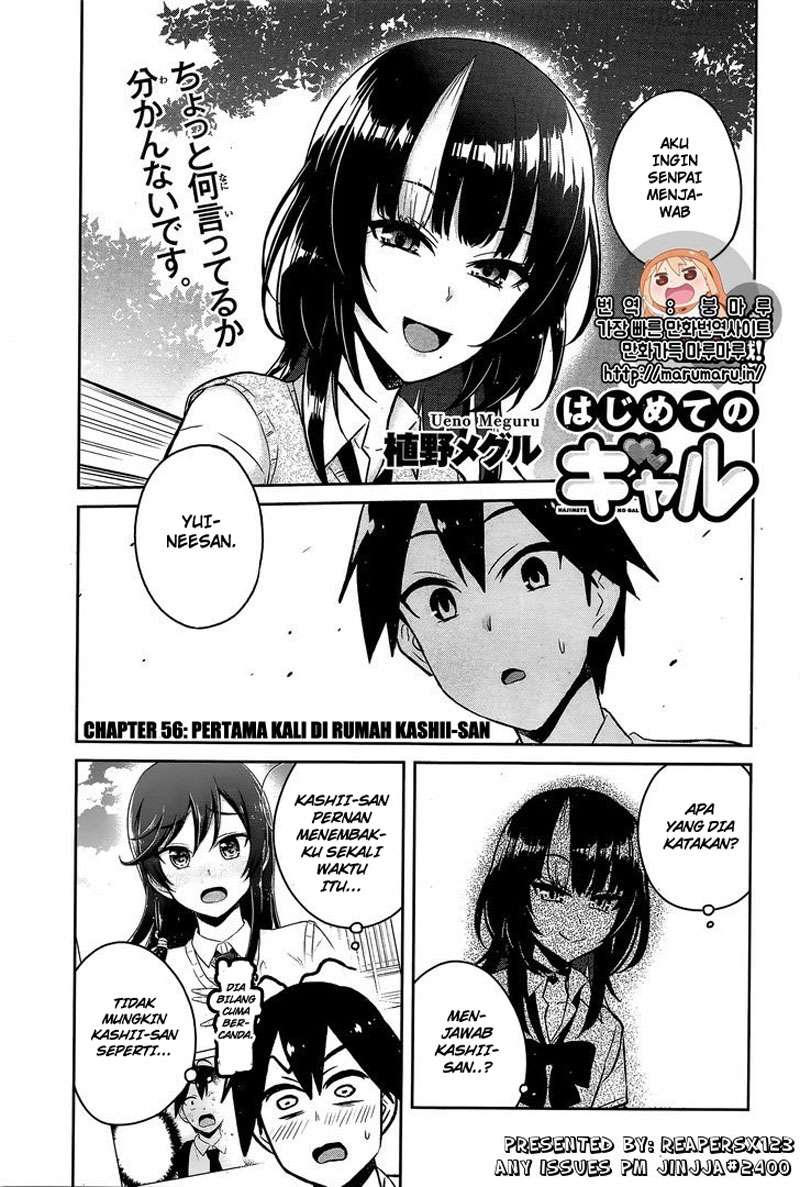 Baca Manga Hajimete no Gal Chapter 56 Gambar 2