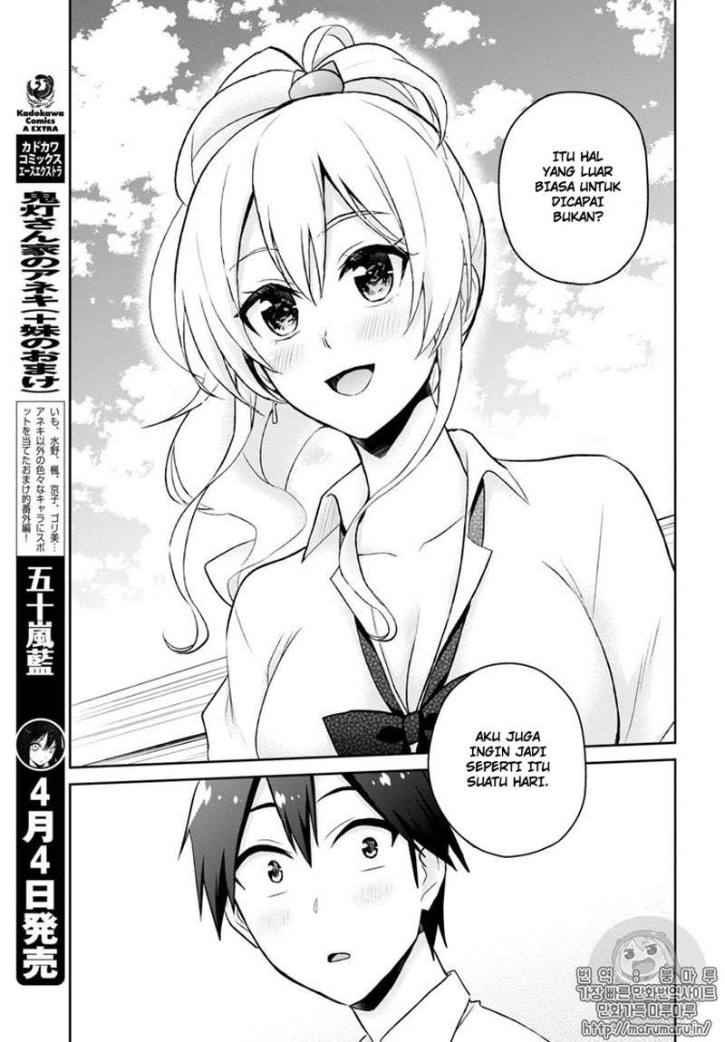 Hajimete no Gal Chapter 55 Gambar 10
