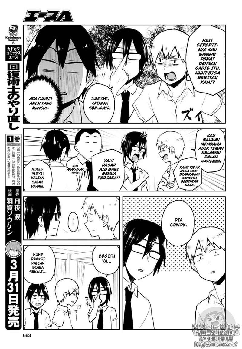 Hajimete no Gal Chapter 55 Gambar 6