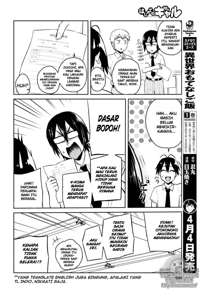 Hajimete no Gal Chapter 55 Gambar 7