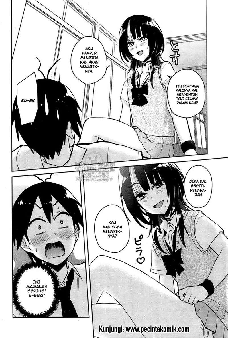 Hajimete no Gal Chapter 54 Gambar 13