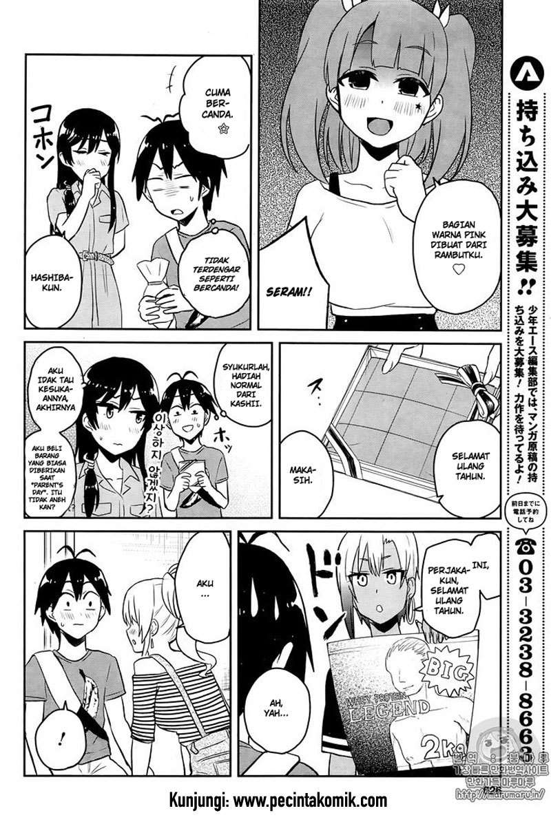 Hajimete no Gal Chapter 52 Gambar 17