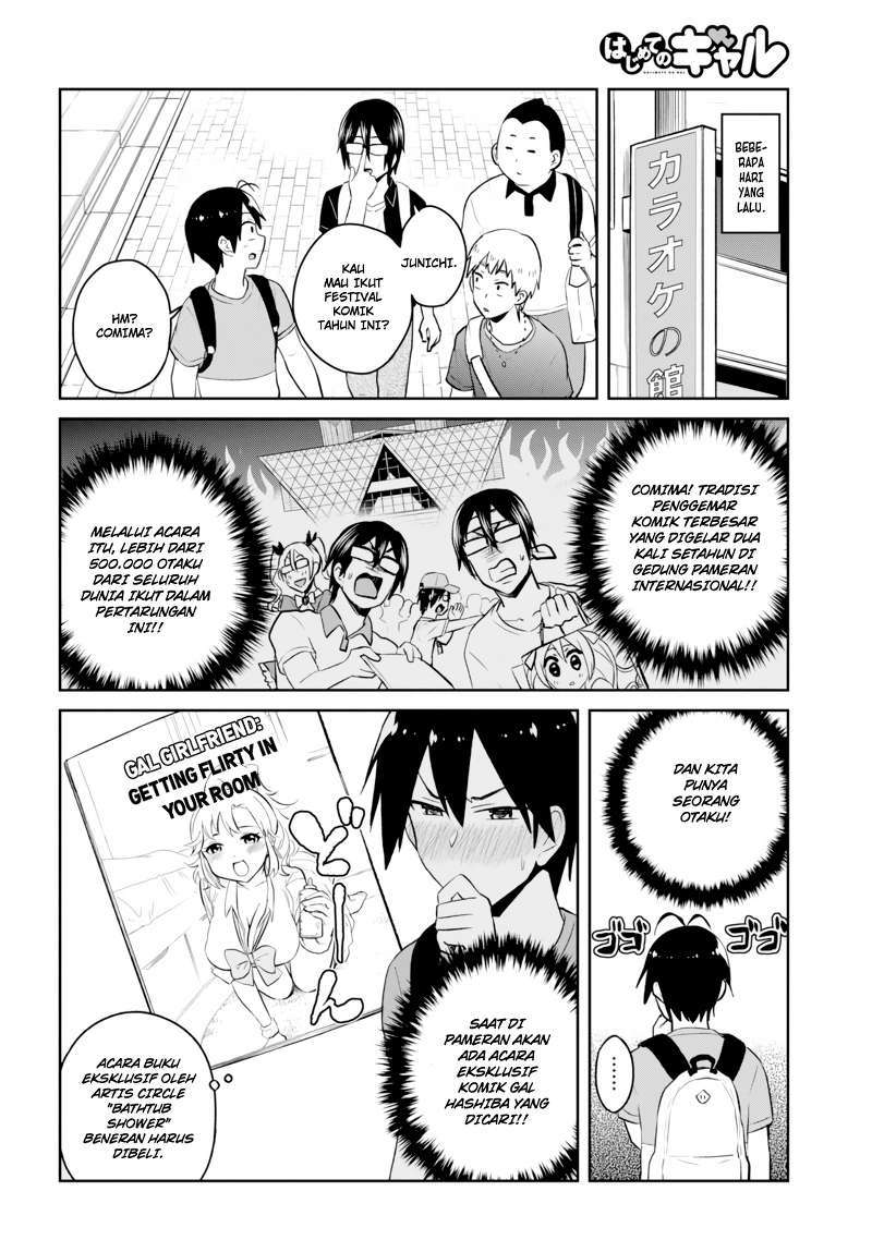 Hajimete no Gal Chapter 50 Gambar 4