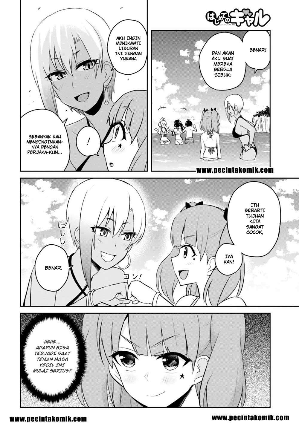 Hajimete no Gal Chapter 44 Gambar 6