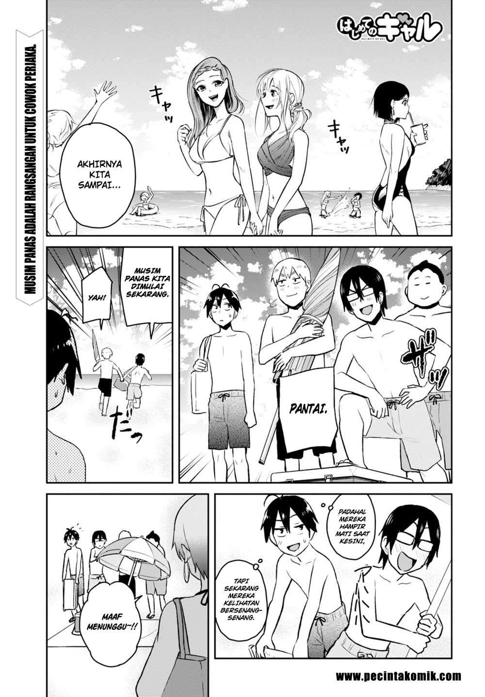 Baca Manga Hajimete no Gal Chapter 43 Gambar 2