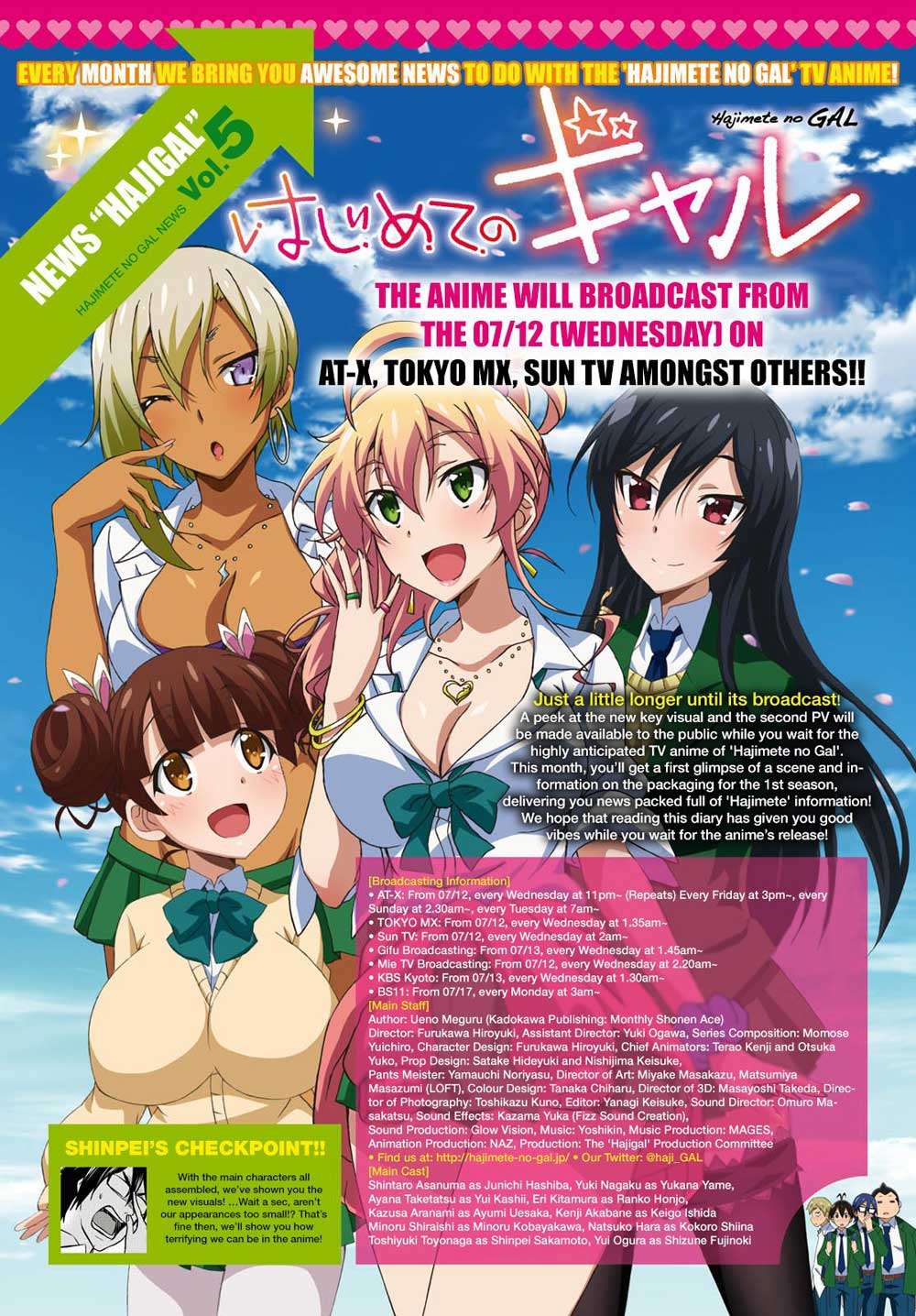 Hajimete no Gal Chapter 36 Gambar 3