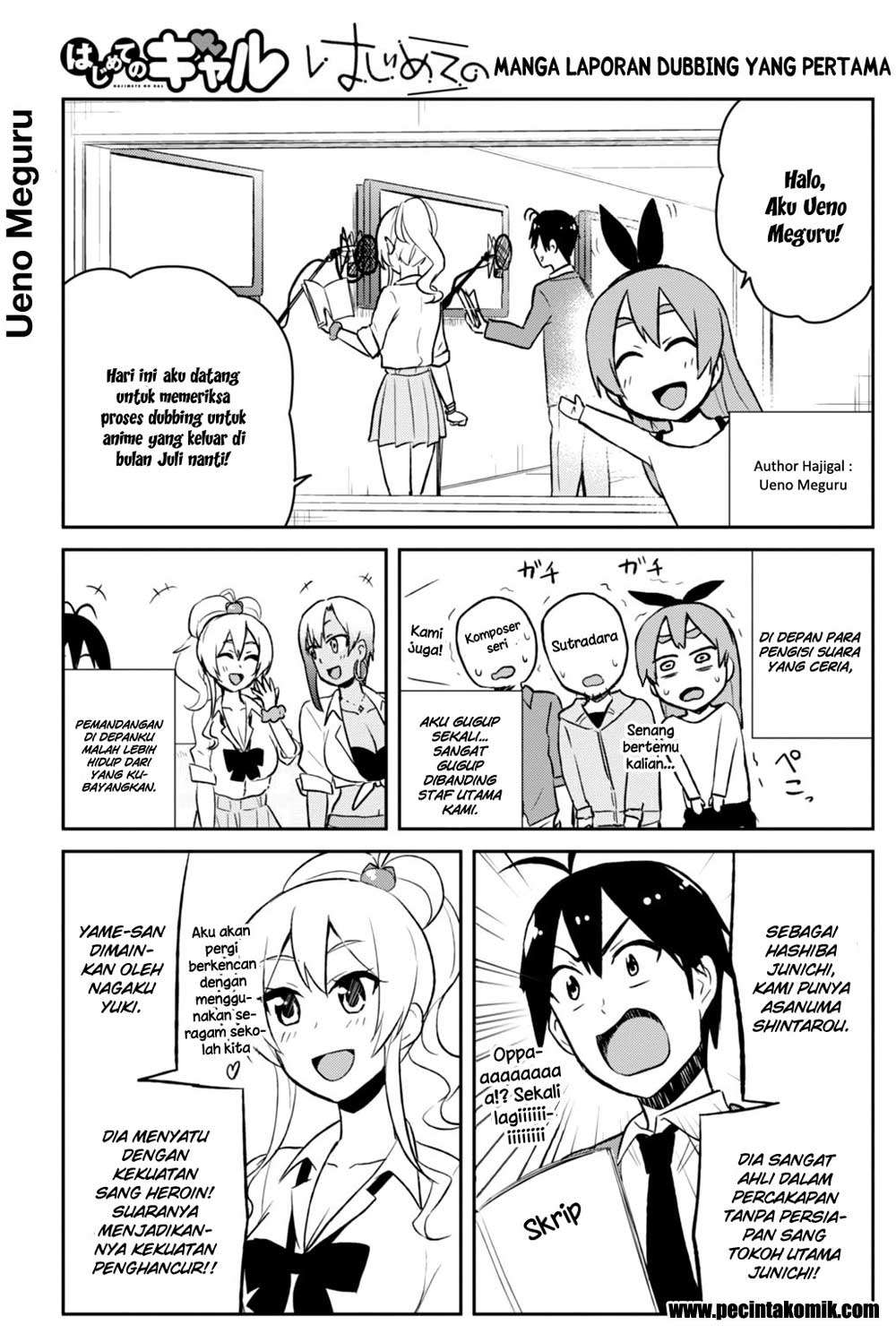 Hajimete no Gal Chapter 36 Gambar 4