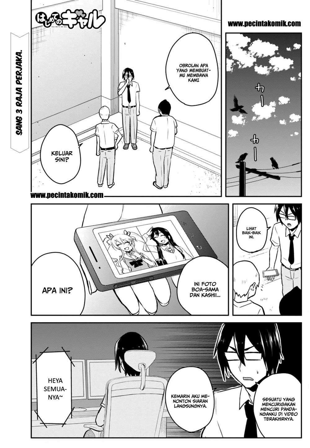 Hajimete no Gal Chapter 36 Gambar 7
